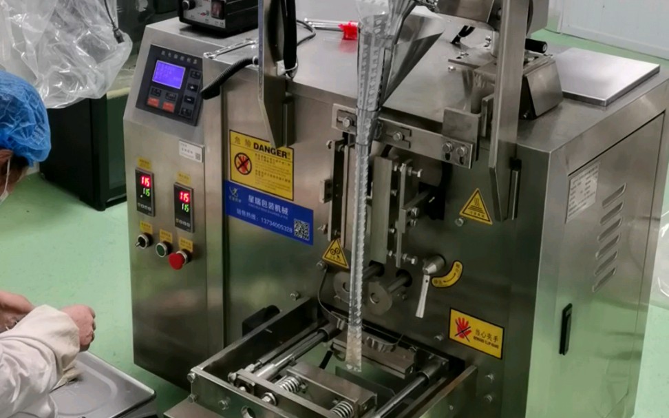 早餐代餐粉包装机,辣椒面包装机,河北粉剂包装机,山西粉剂包装机