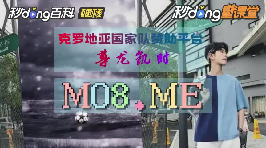 壹分锺讲解_企鹅体育网页版z