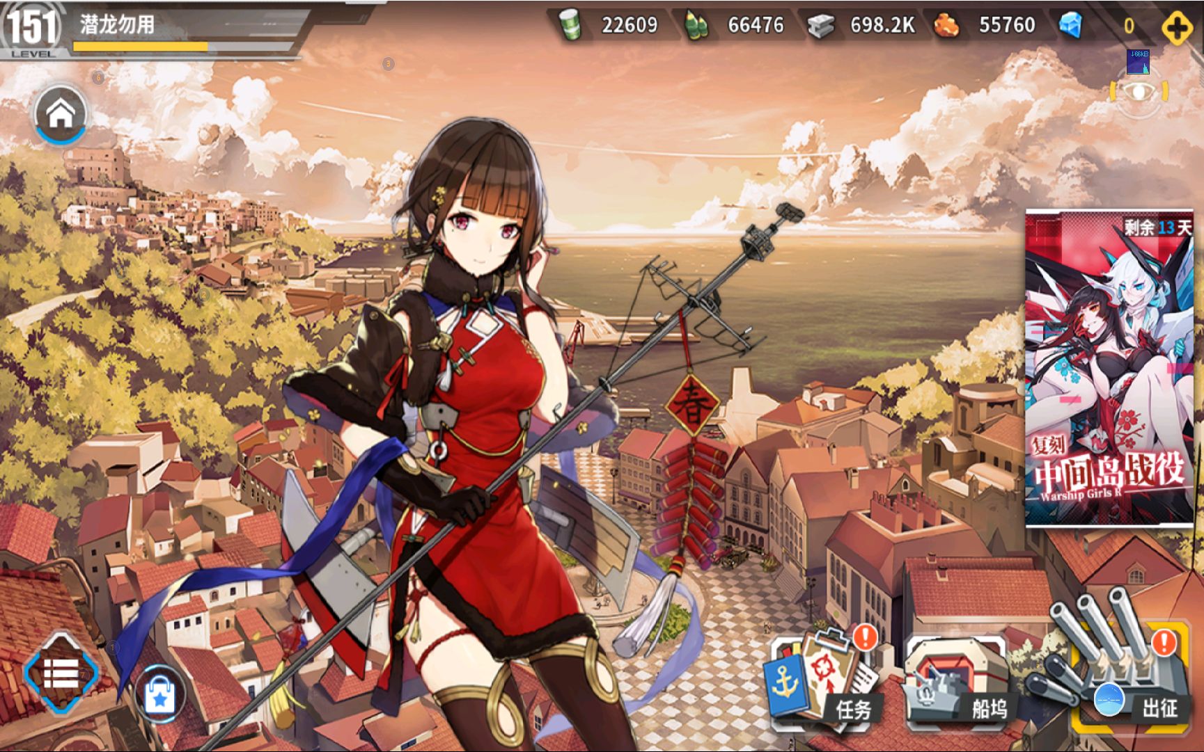 【战舰少女r】 长春服咸鱼提督的中间岛作战复刻活动实况