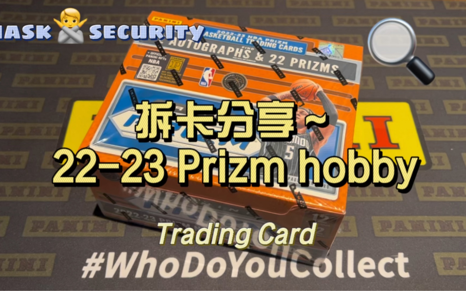 [图]【Jubilant】拆卡分享：帕尼尼 球星卡 22-23 篮球 Prizm hobby