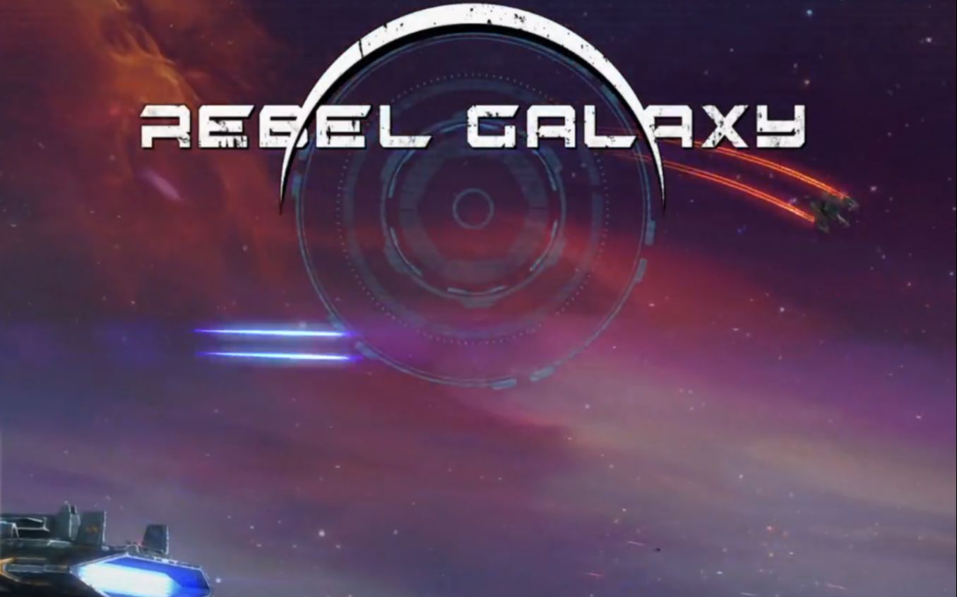 rebel galaxy实机演示,epic这两天正免费领取