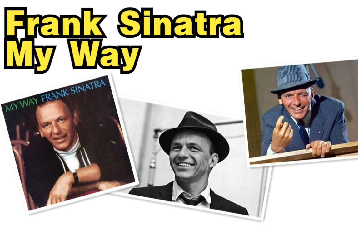 胶谈黑胶试听——爵士人声 Frank Sinatra 弗兰克ⷨ𞛧𚳧‰𙦋‰ My Way哔哩哔哩bilibili