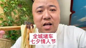 Download Video: 网约车司机又是惨淡收场的一天流水干了五百vlog#网约车[话题]# #vlog[话题]# #vlog日常[话题]#