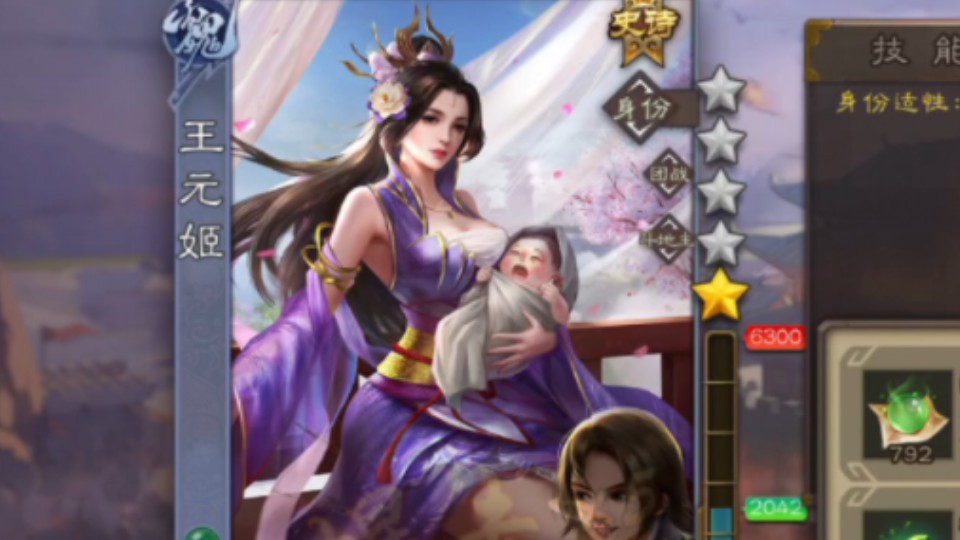 【三国杀】——已经过了活动充钱开武将的时代了