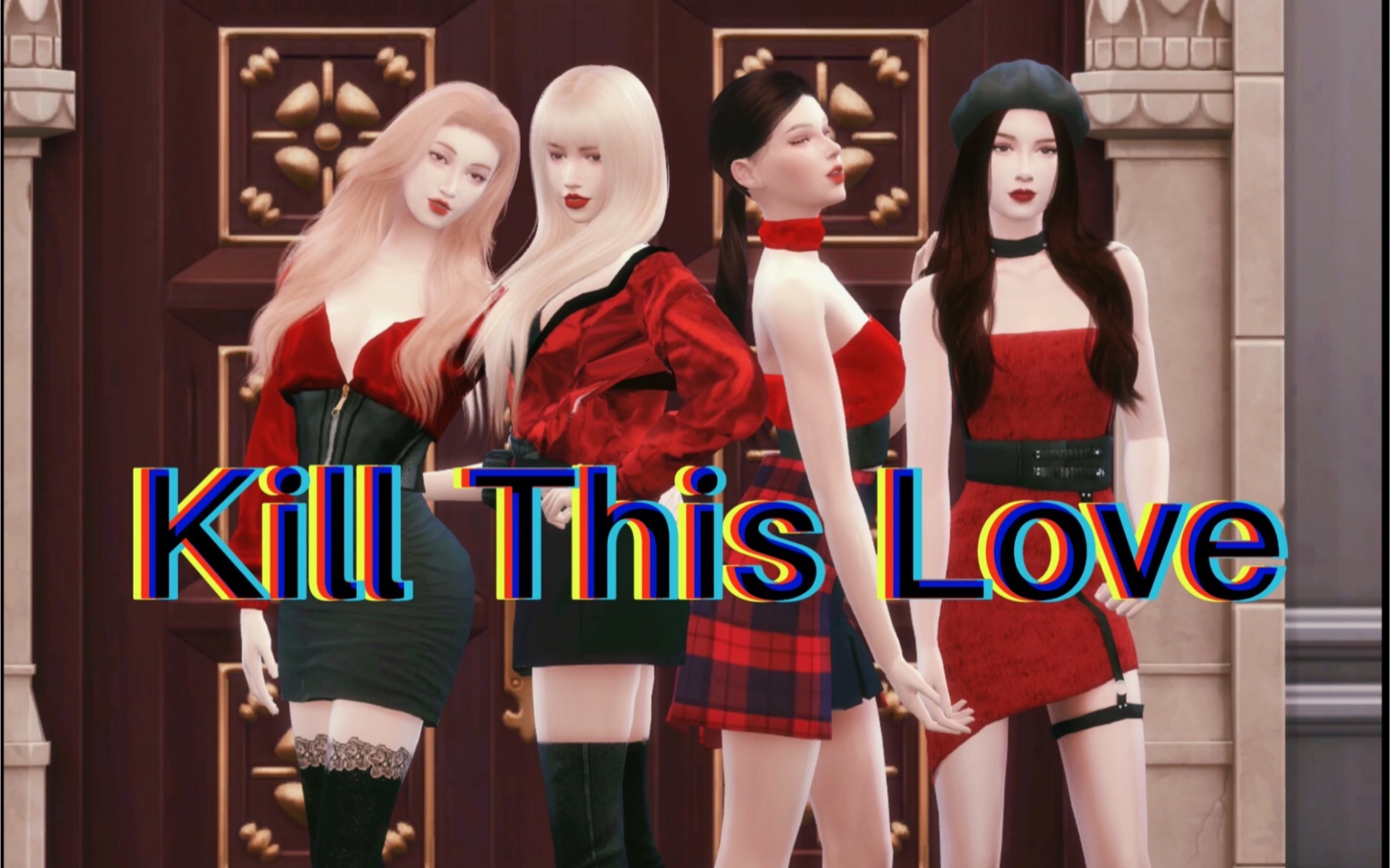 活動 【模擬人生4舞蹈】blackpink-《kill this love》超a的女團舞翻