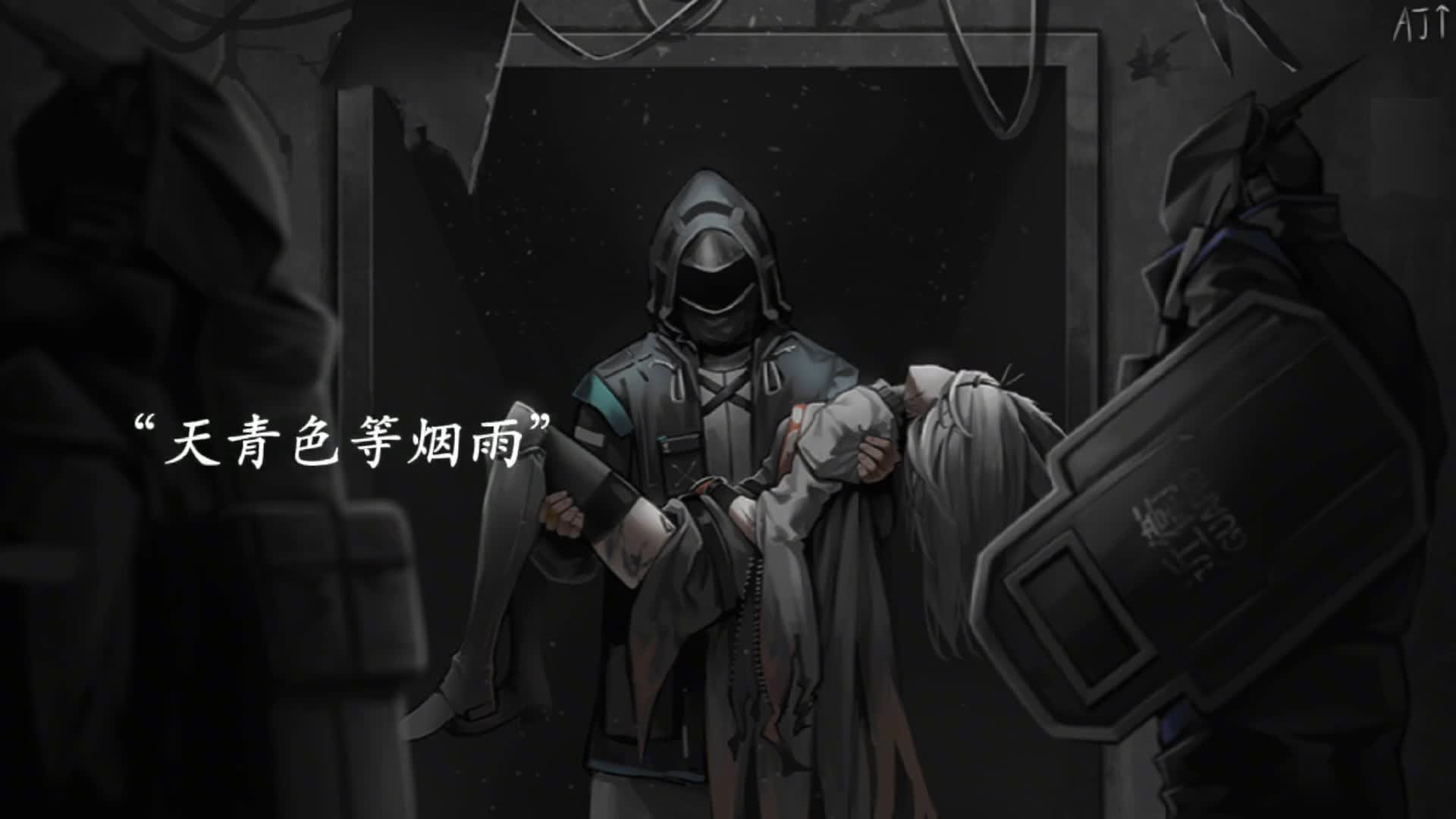 明日方舟 #霜星 #二次元 龙门的士兵让开如果不想与我为敌的话