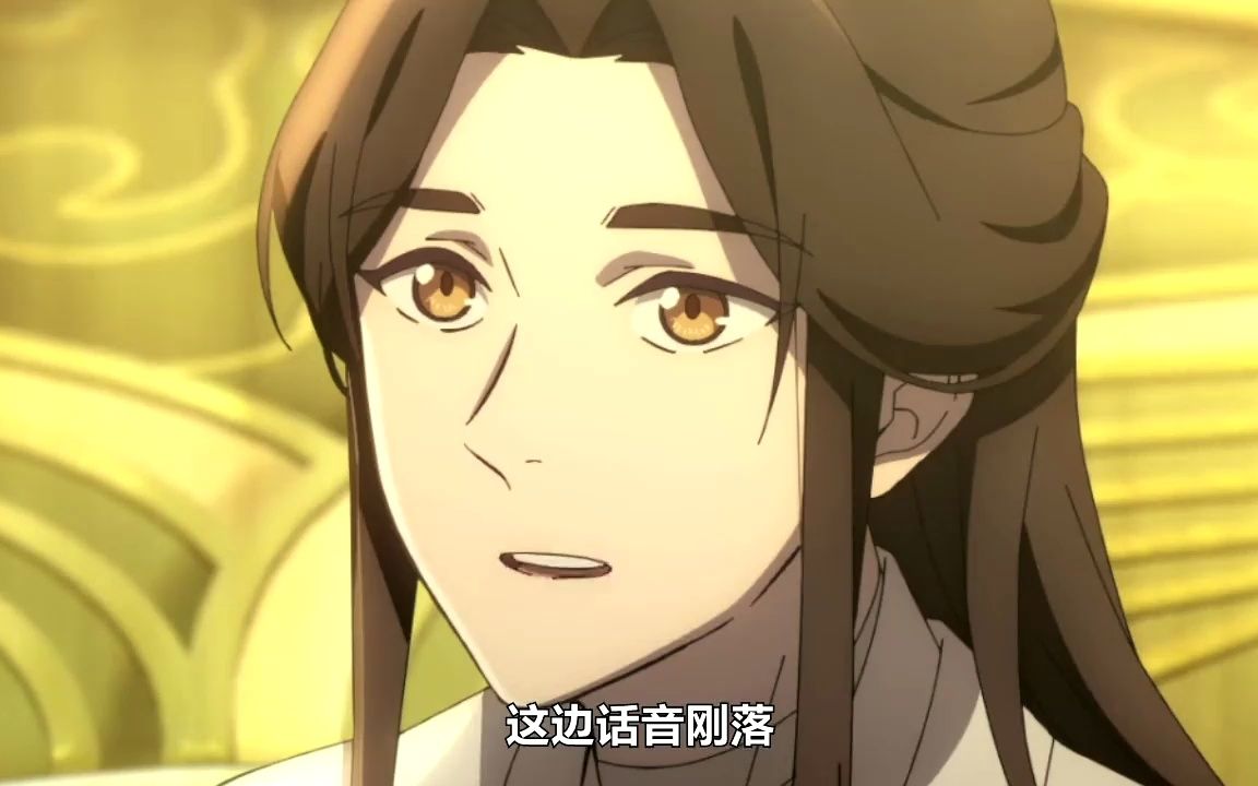 第1集丨天官赐福:谢怜第三次飞升,撞碎神钟,众仙人都懵了