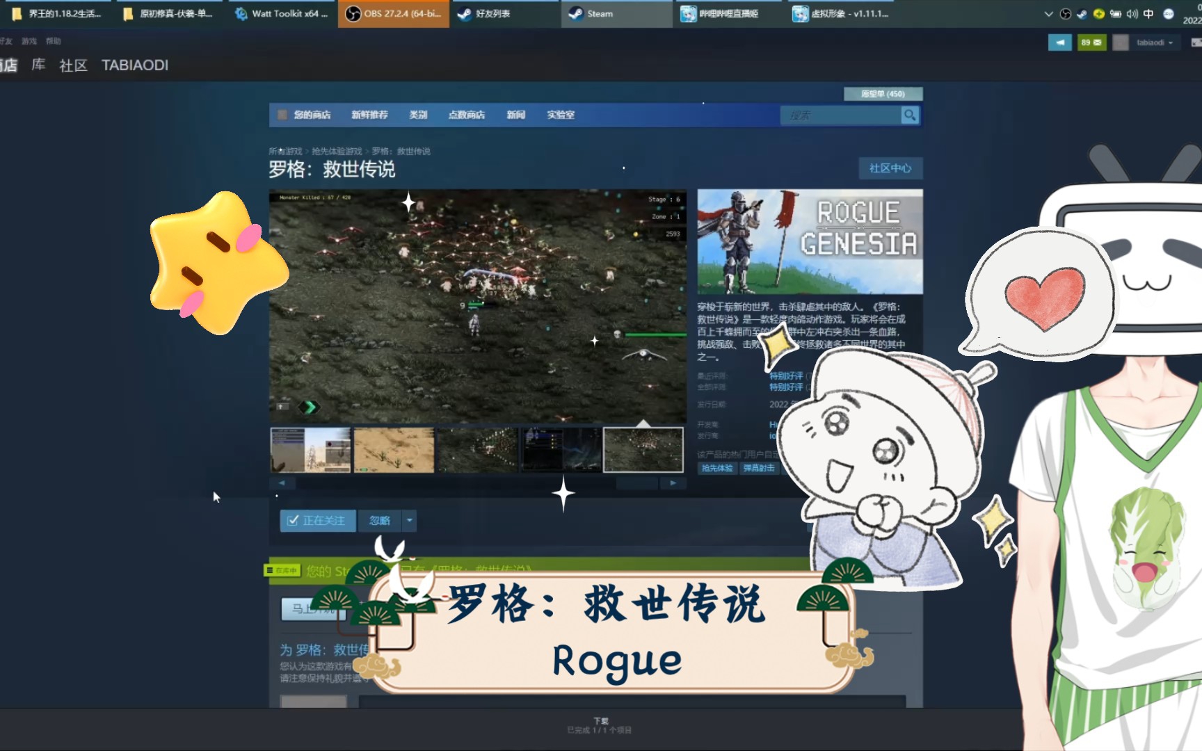 [图]罗格：救世传说 Rogue Genesia 1