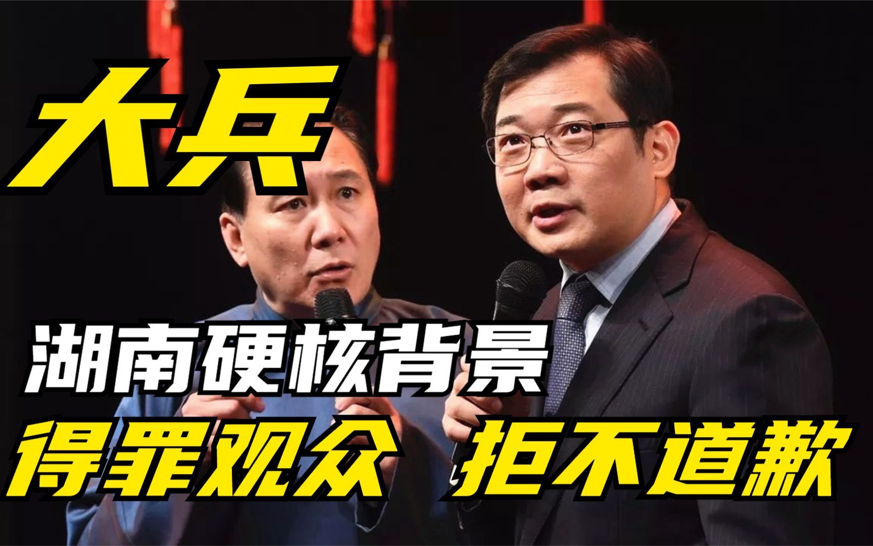 侮辱黄家驹,叫板观众,辱骂交警,仍安让无恙,大兵什么来头?