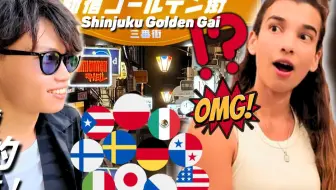 从震惊到感动！我在东京酒吧用每个人的母语交流 🇯🇵