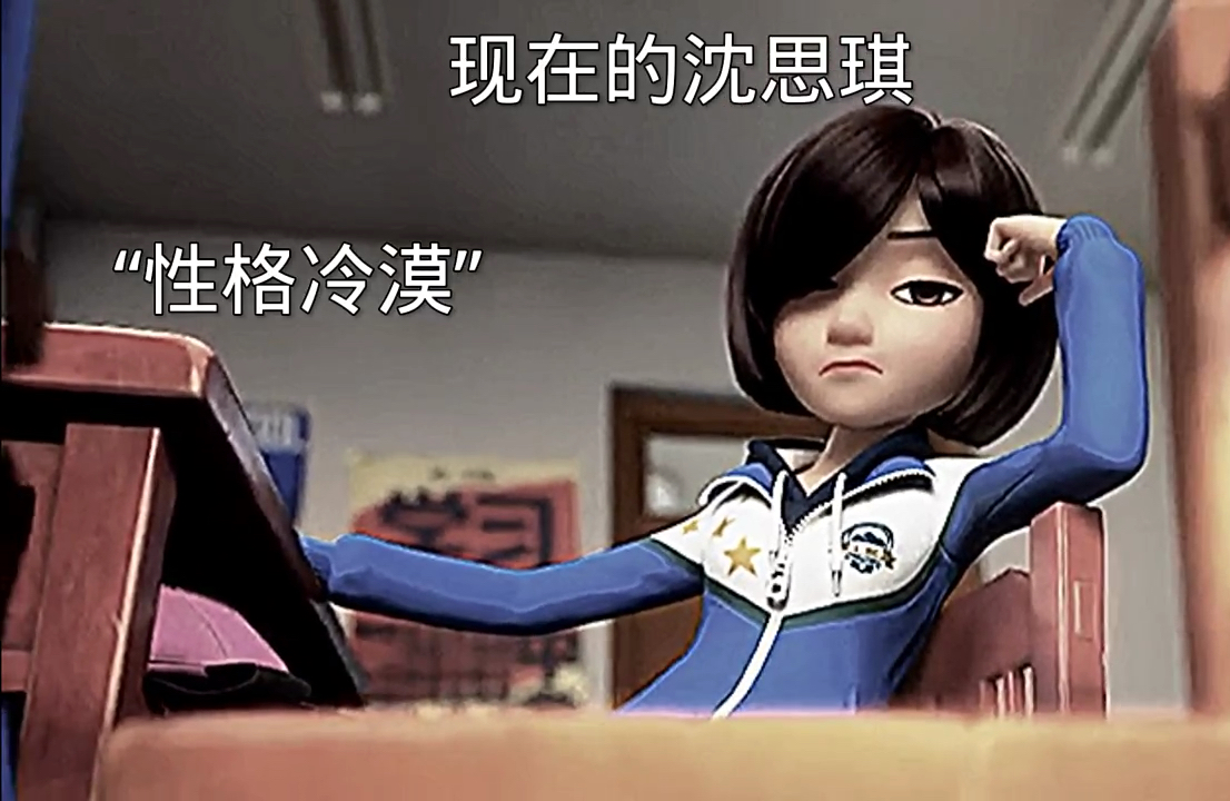 以前的沈思琪vs现在的沈思琪#茶啊二中