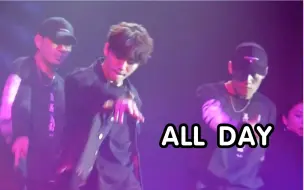 Download Video: 【李俊昊】黑泡李家少爷击中谁的心了「ALL DAY」