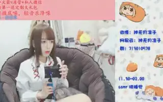 神代凛子 搜索结果 哔哩哔哩 Bilibili