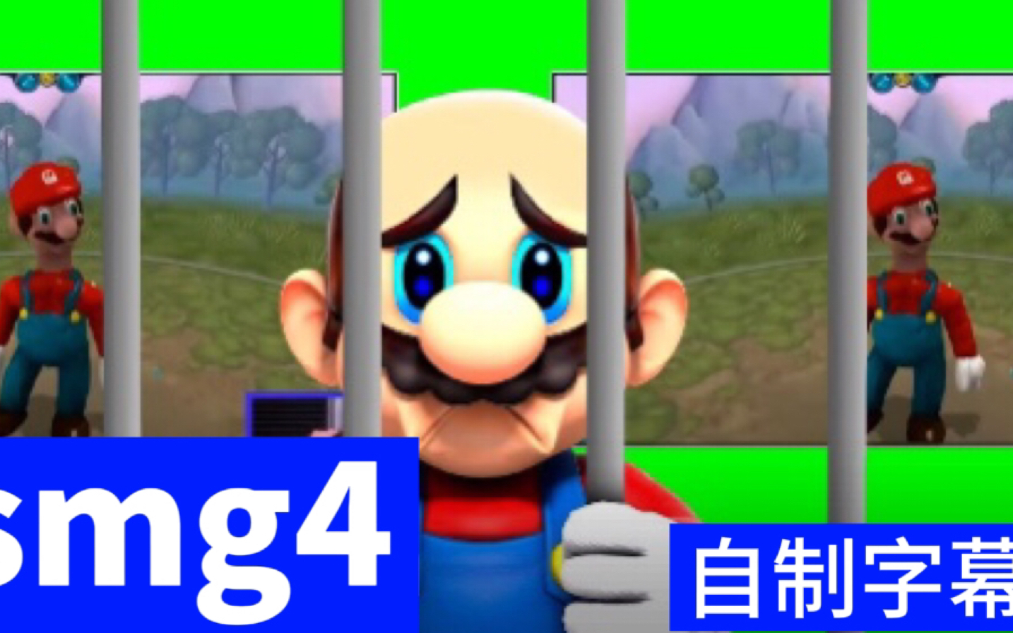 【smg4】马利欧看笑了就会被开门查水表的任天堂梗哔哩哔哩bilibili