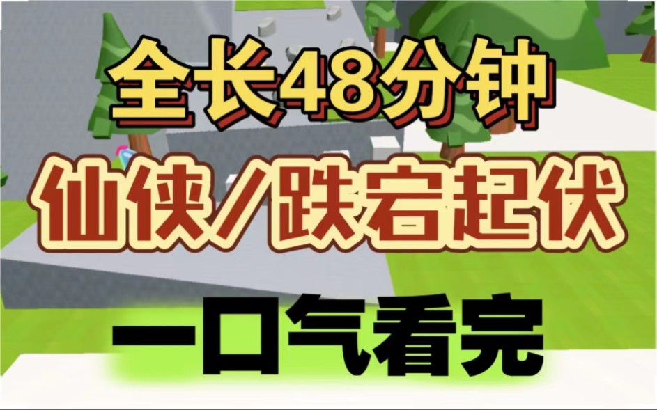 [图]【仙侠文】「神仙，也会动情？」我望向对面的人，他被捆仙锁压制，早就使不出法力，只能任由我在他身上胡作非为。他的白袍早被我扯得散乱，那双本如松雪般清冷的眼