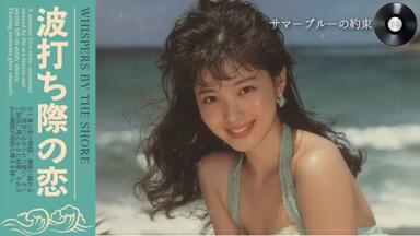 希少★Trade Love★アルバム「paradise door」 Amazon.co.jp: paladise door: ミュージック