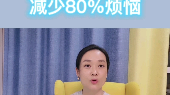 厘清边界,减少烦恼哔哩哔哩bilibili