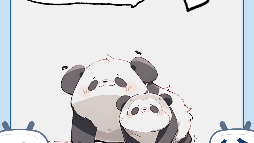 熊猫萌图,据说西南某省人手一只,我们家养两只不过分吧