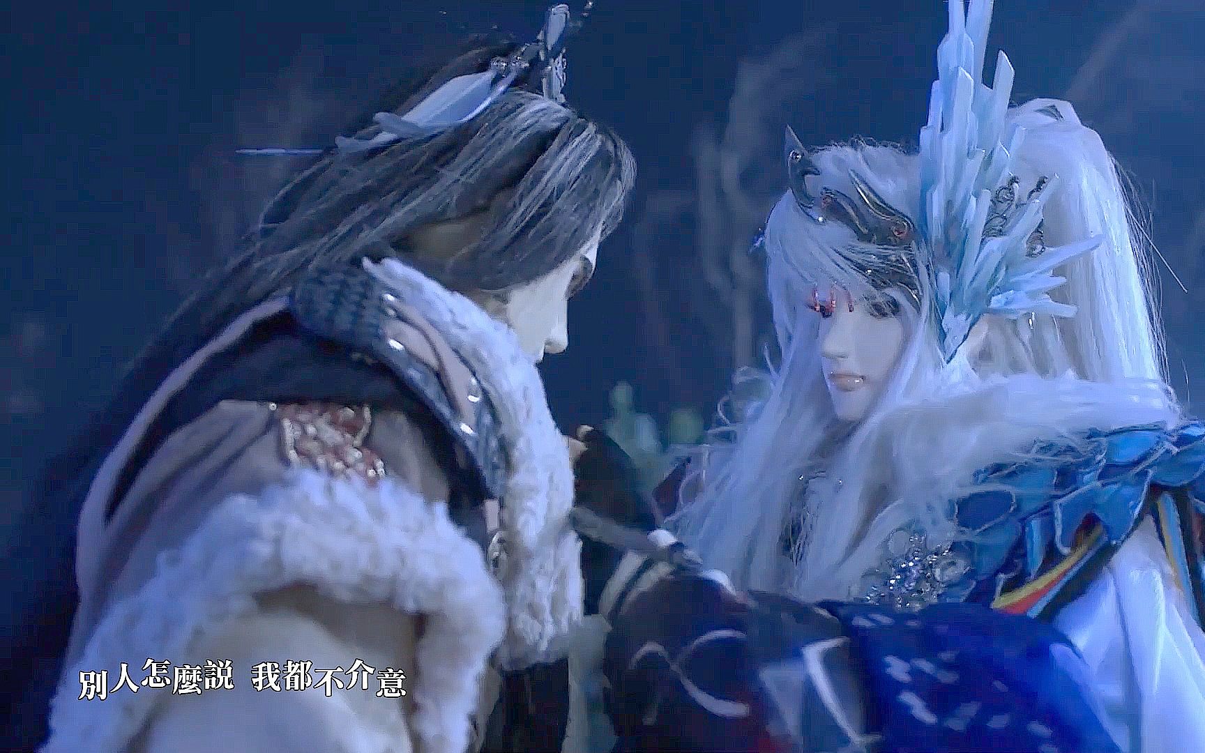 【东离剑游纪/殇凛】爱久见人心 (殇不患x凛雪鸦)