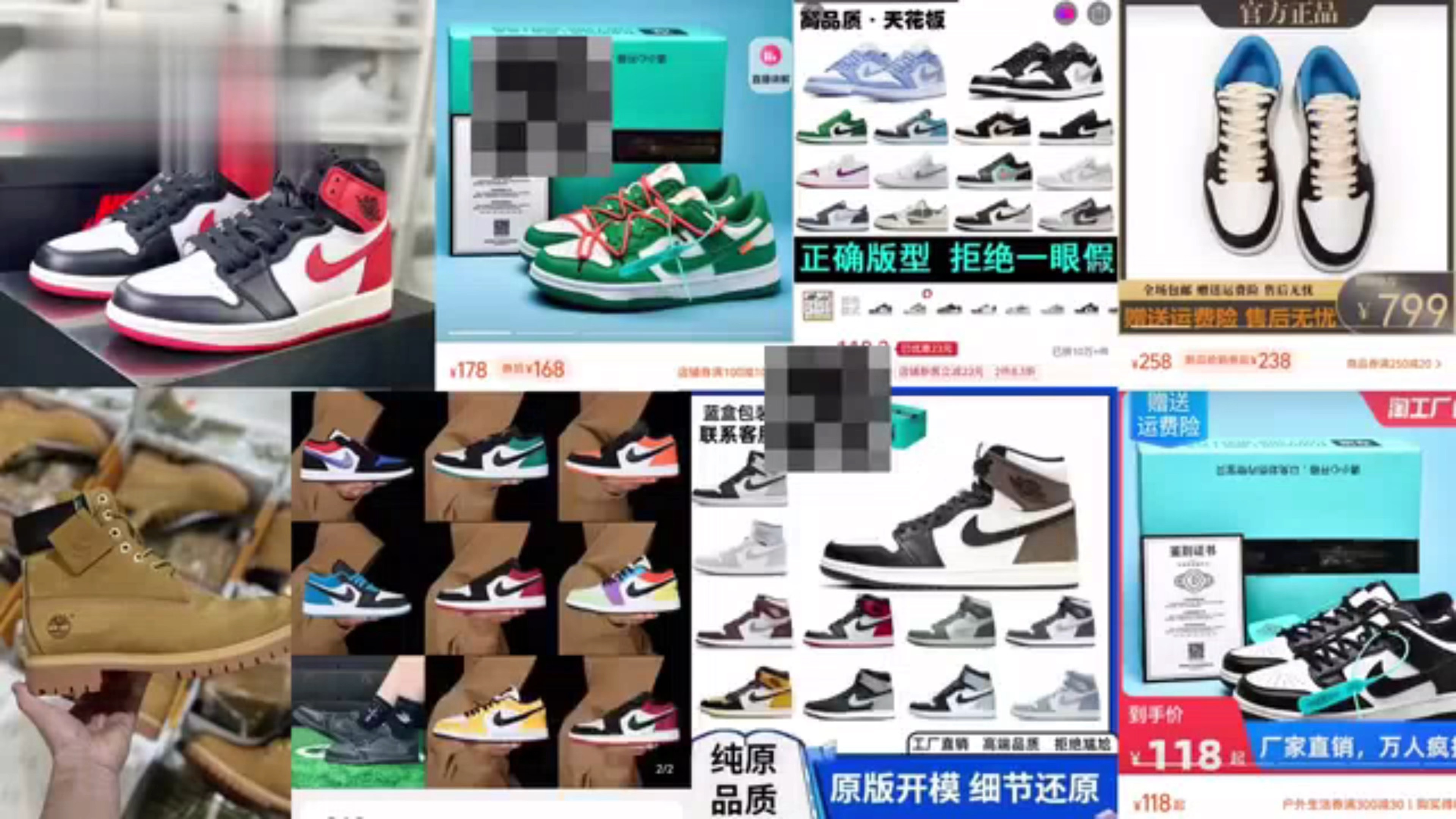 拼多多莆田鞋口碑好的十大店铺推荐,千万不能错过靠谱商家