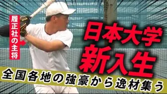 18 6 プロ野球選手の妻たち 生涯年俸63億円元メジャーリーガーの自宅大公開 哔哩哔哩 Bilibili