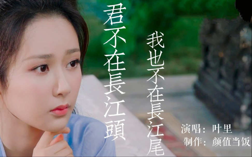 杨紫锦觅这就是眉黛春山秋水剪瞳的美人吧