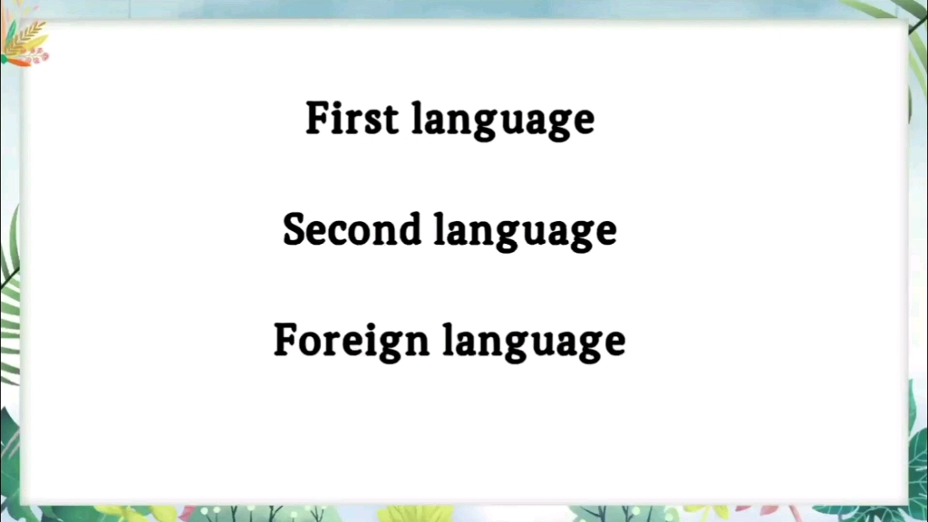 【L1,L2,FL三者区分】还是分不清一语?二语?外语?哔哩哔哩bilibili