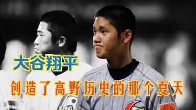 熱闘甲子園2013 ダイヤモンドコブクロ_哔哩哔哩_bilibili