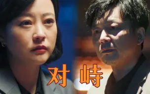 Download Video: 实力派演员演技有多好？？看刘奕君郝蕾飙戏吵架现场！