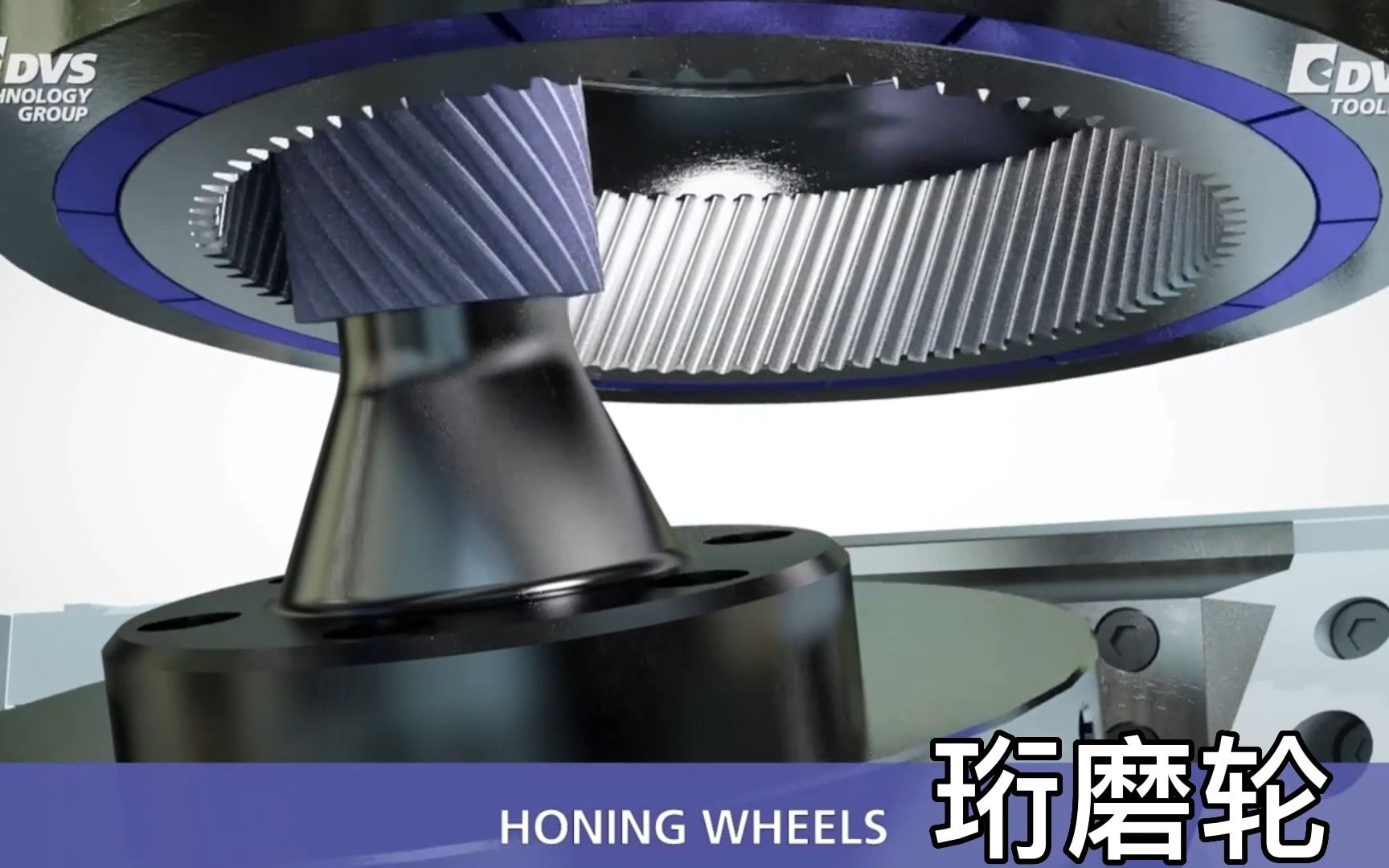 什么是珩齿【中文字幕】