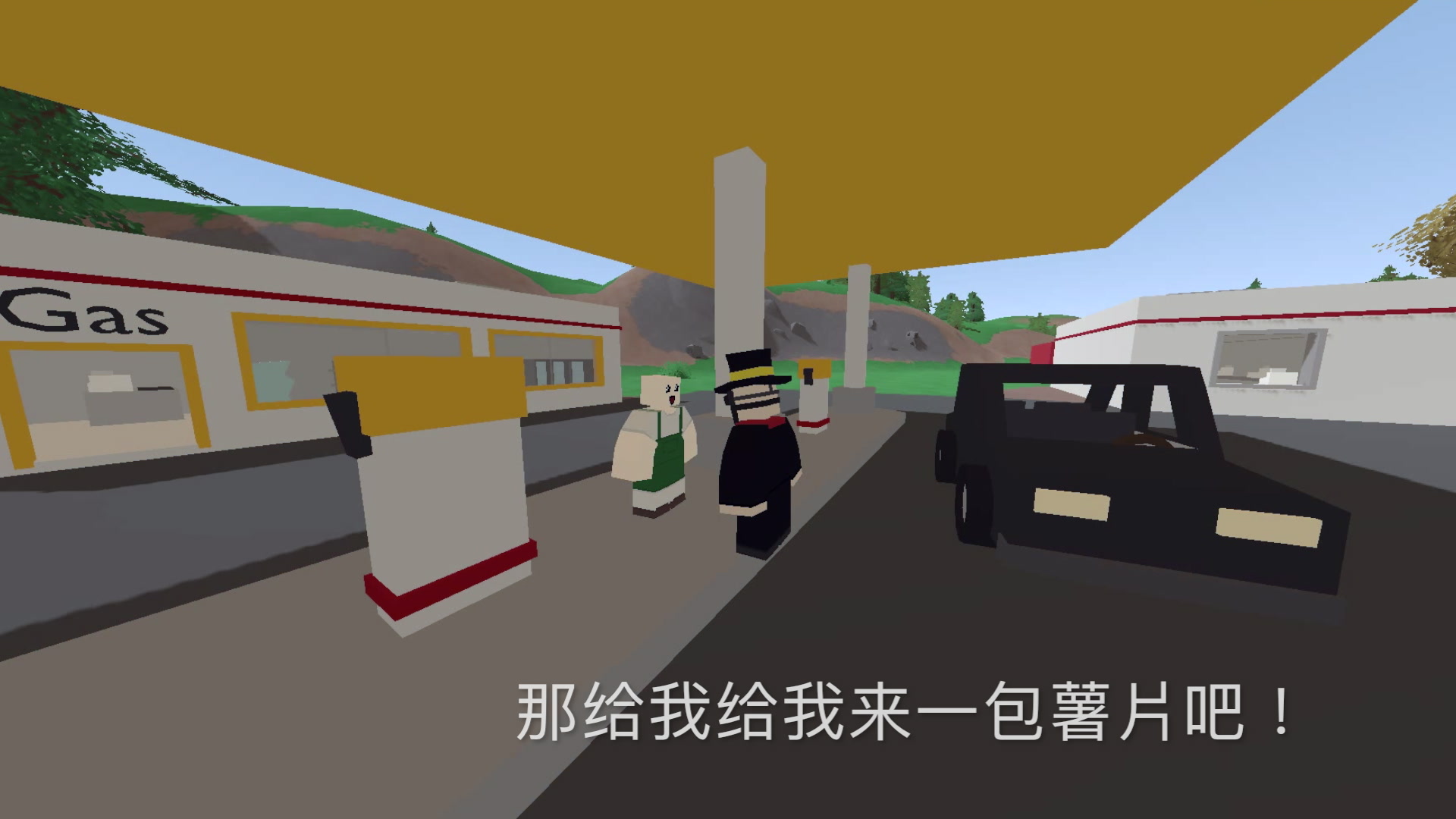 【Unturned】神奇的售货员哔哩哔哩bilibili