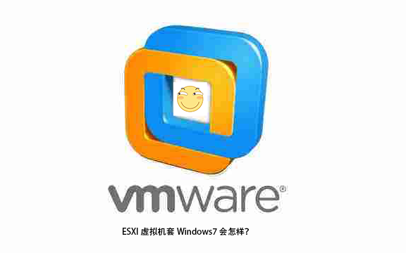 VMware虚拟机套ESXI装Win7会怎样?哔哩哔哩bilibili