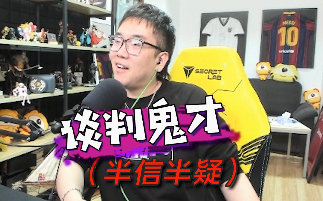 [图]【FIFA22】震惊球坛的一次交易！