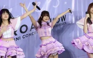 Download Video: [MusicBNK48] Fancam - Kinou yori motto suki - BNK48 Roadshow Central Phitsanulok