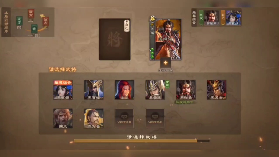 玩三国杀十年最逆天的一局