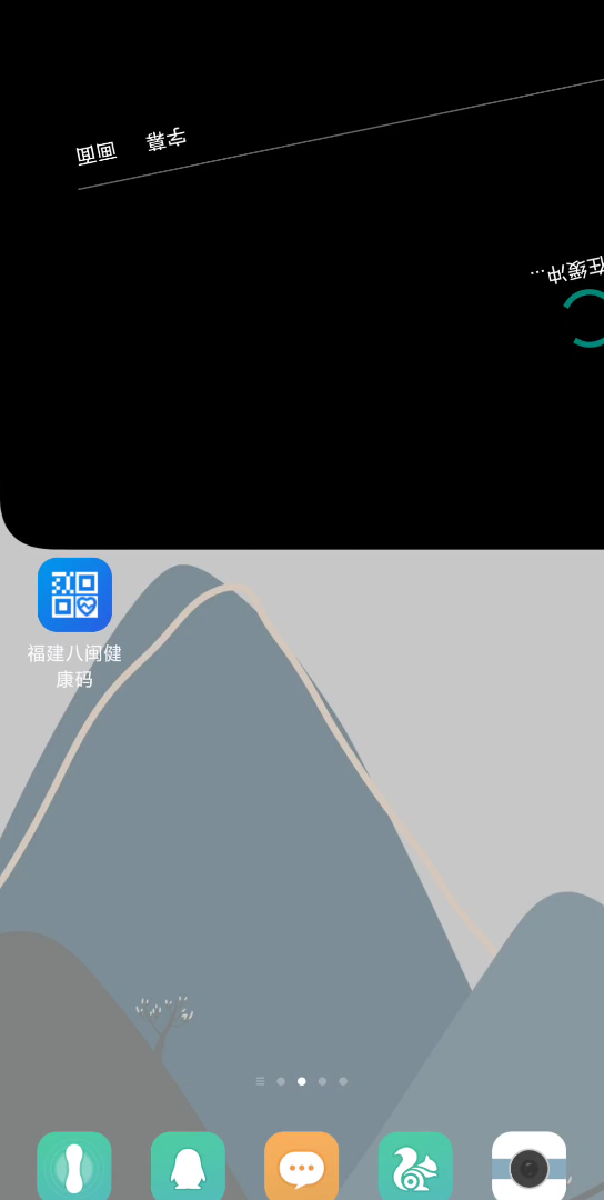 MIUI分屏模式哔哩哔哩bilibili