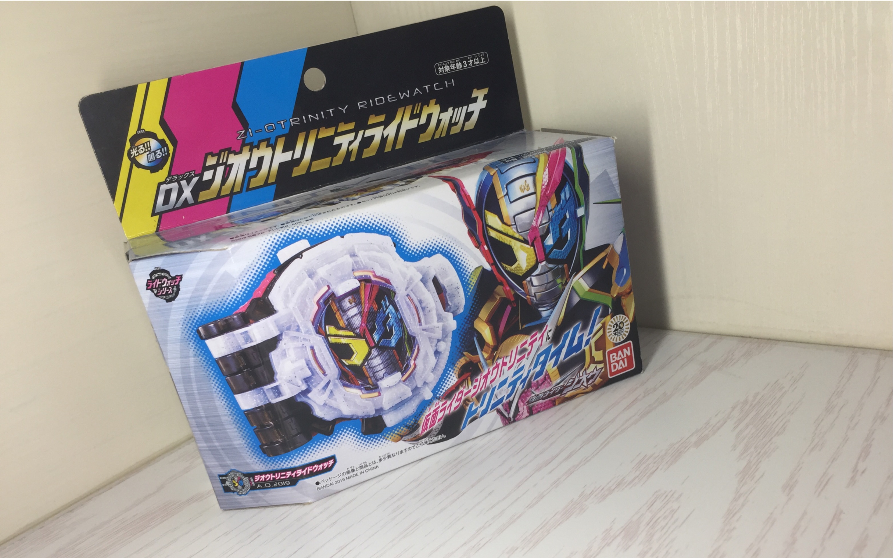 万代 站着玩系列 假面骑士zio dx三阶表 三位一体! trinity