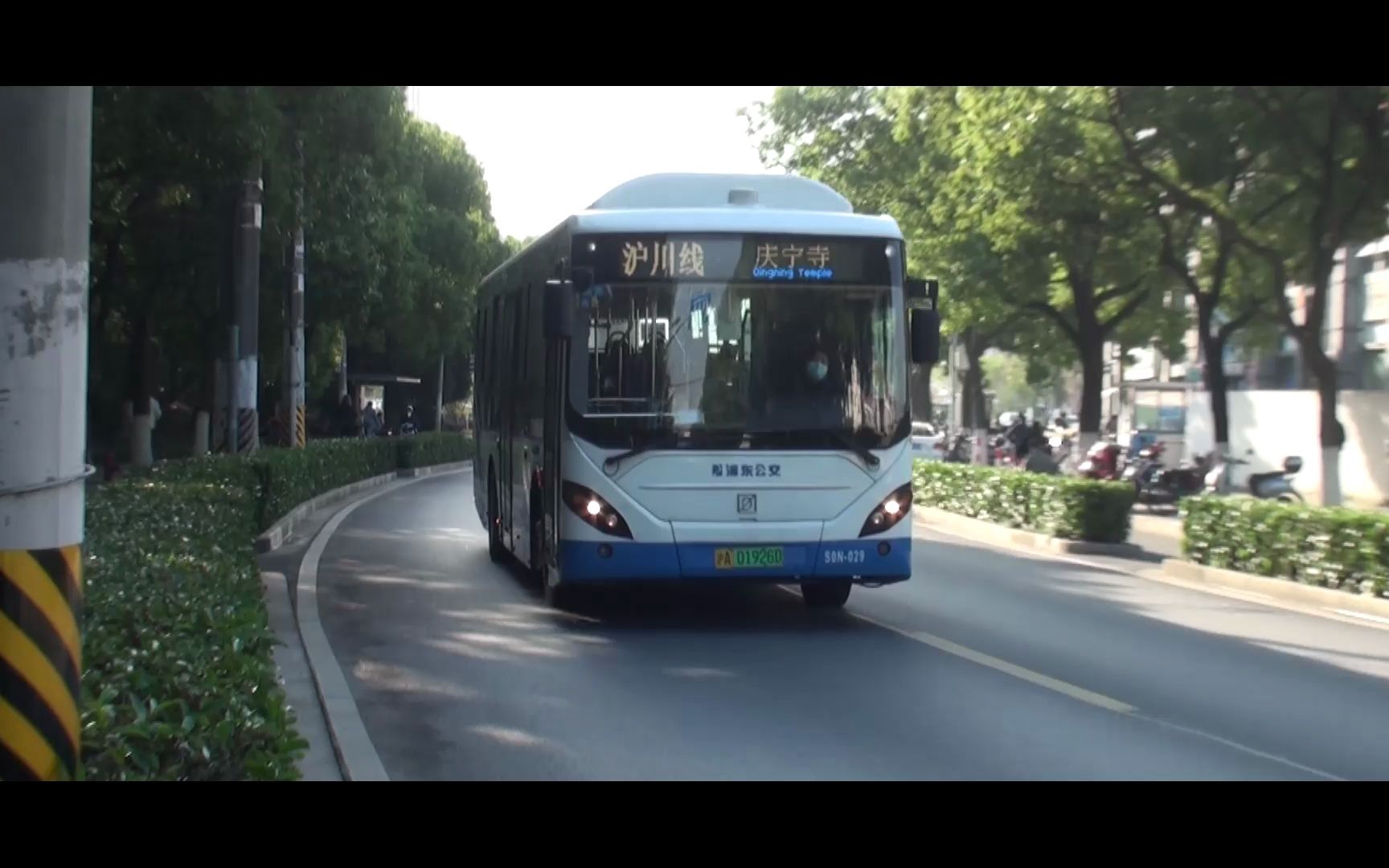 上海公交 浦东南汇 沪川线 s0n-029