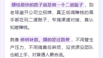 赚钱快的路子学生党(有什么赚钱快的路子学生)