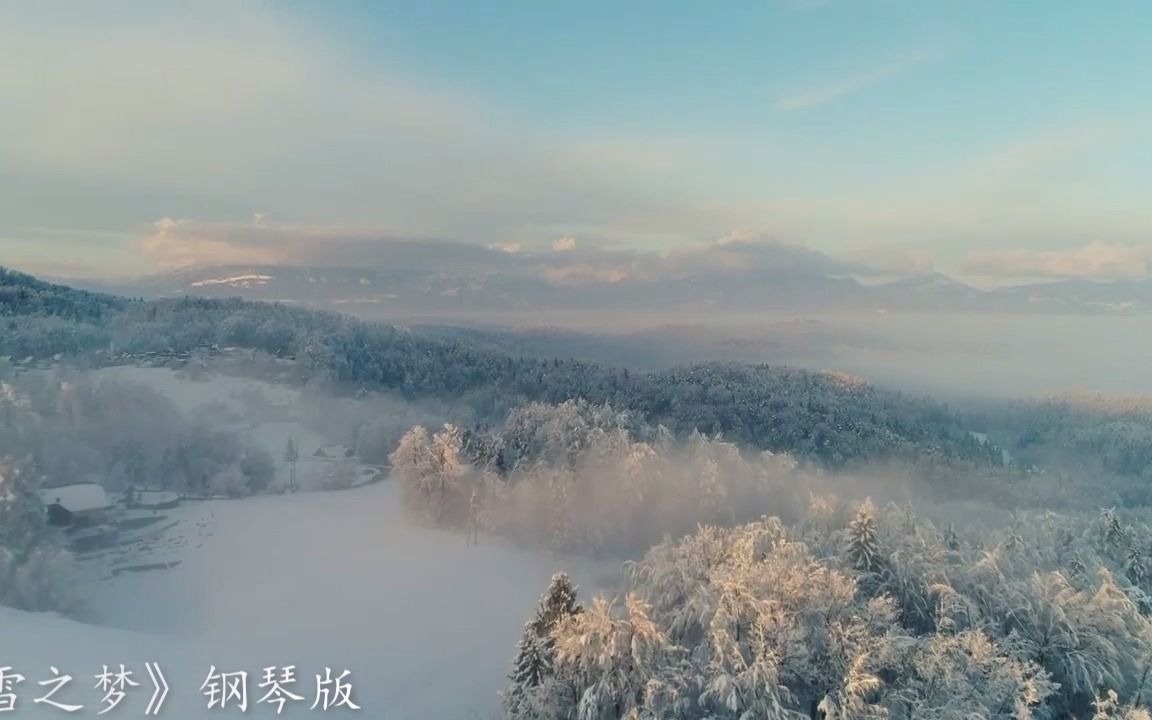 [图]Snowdreams《雪之梦》班得瑞高画质钢琴曲