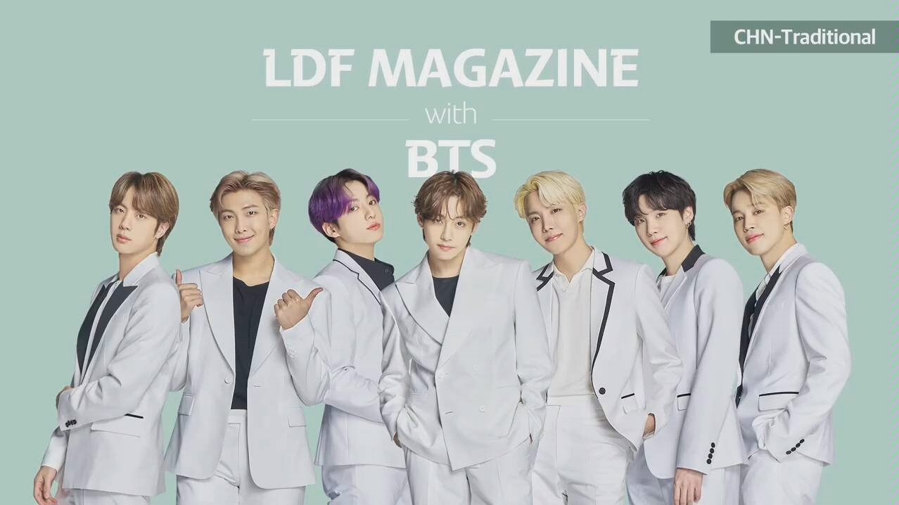 【防弹少年团】乐天‖[LDF]杂志与BTS[CHNT] LDF Magazine with BTS 2108024哔哩哔哩bilibili