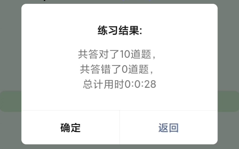 行测小助手(分数计算28秒)超详细教程,人人3天突破40秒不是梦哔哩哔哩bilibili