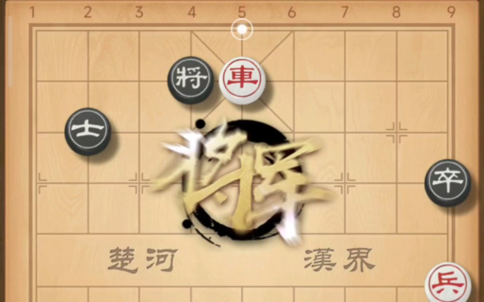 棋逢对手