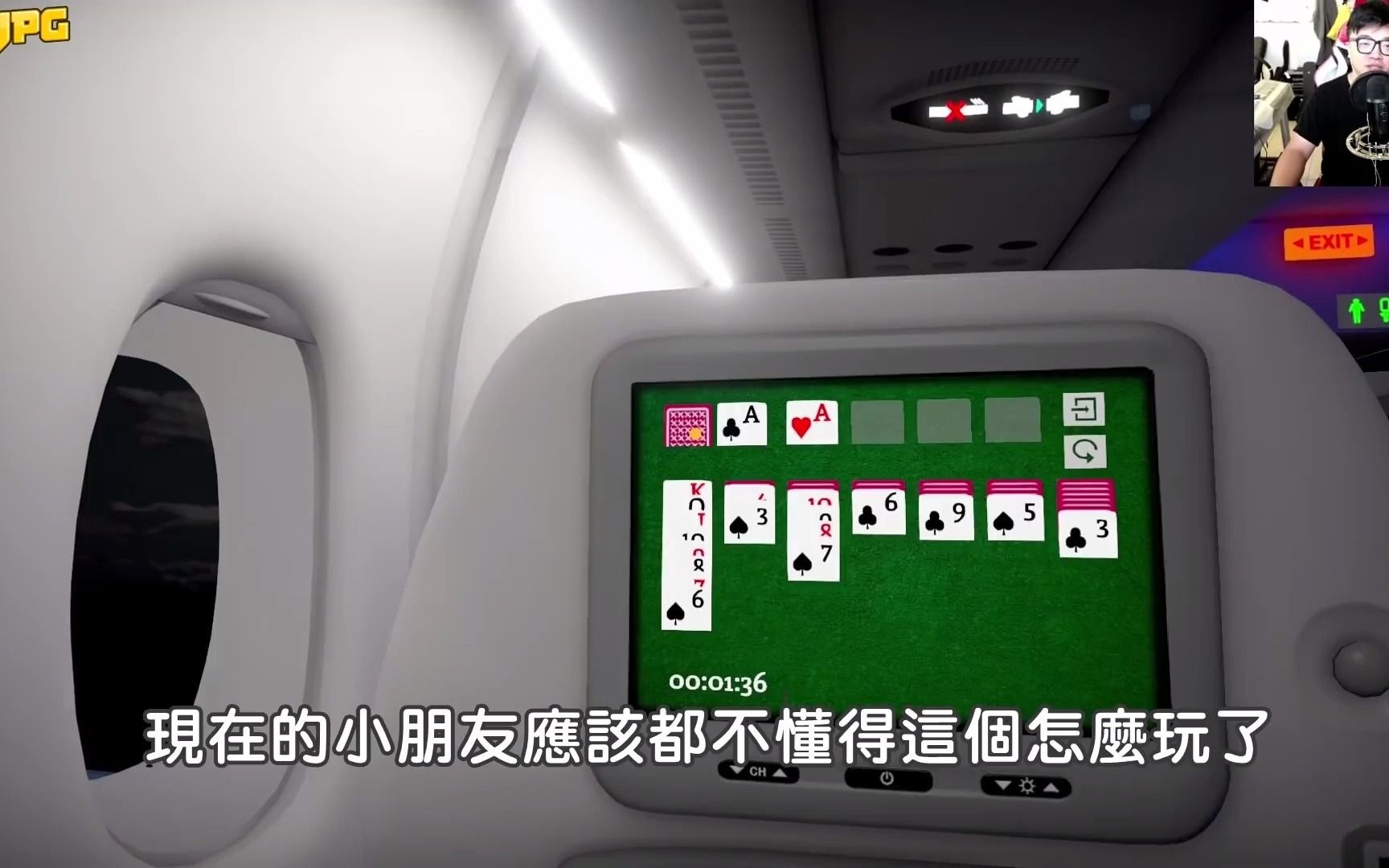 [图]2020最无聊的模拟器（搭飞机模拟器 Airplane Mode Simulator）