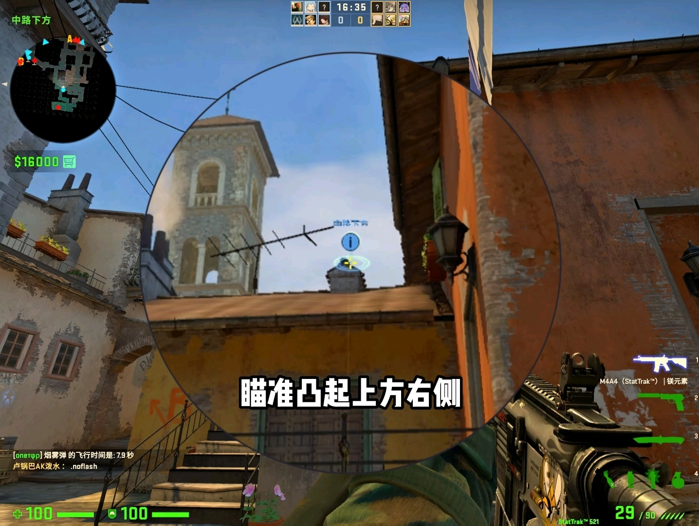 炼狱小镇匪家连接烟