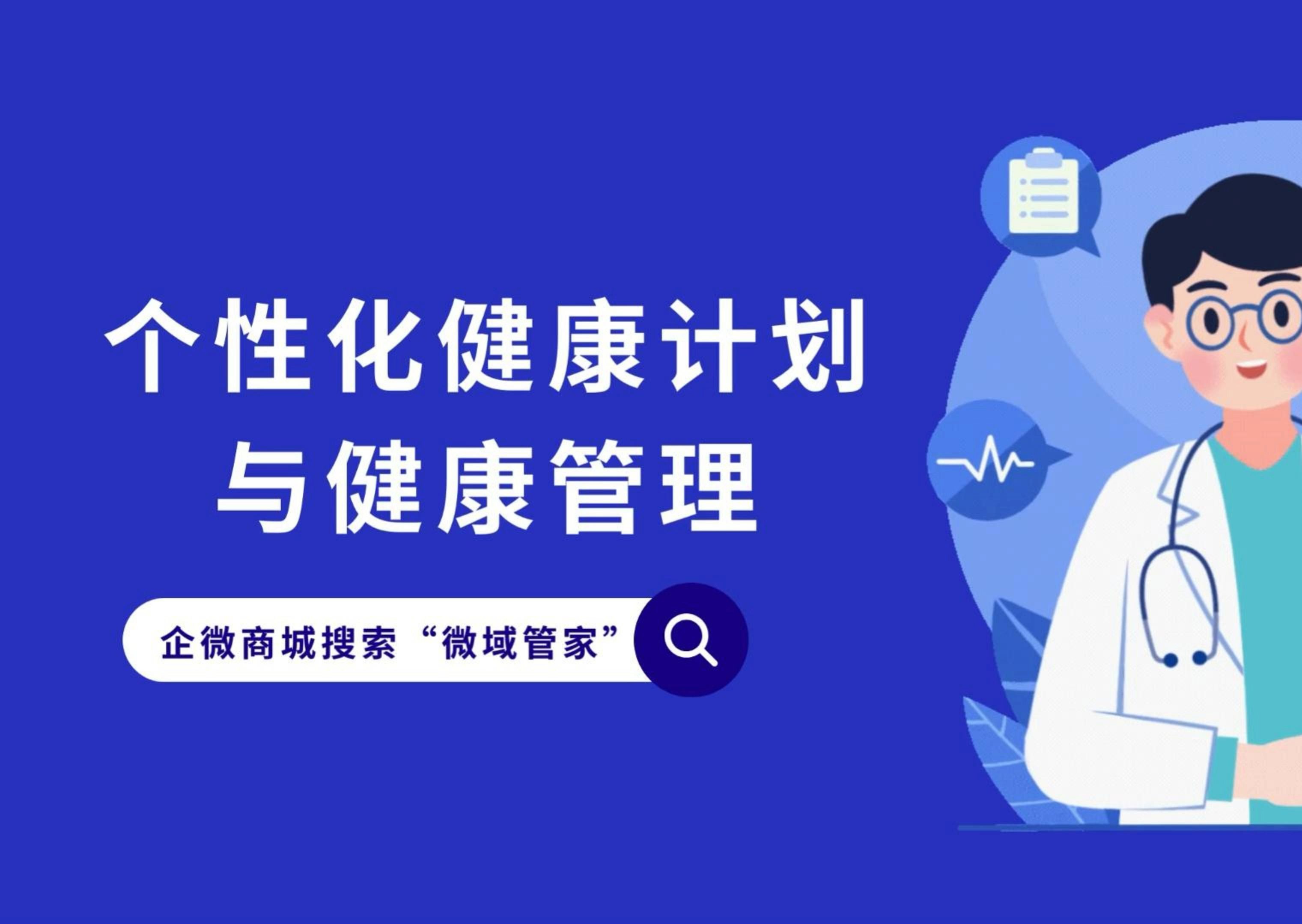 把握健康脉搏:疫情下寻找可靠的咨询平台