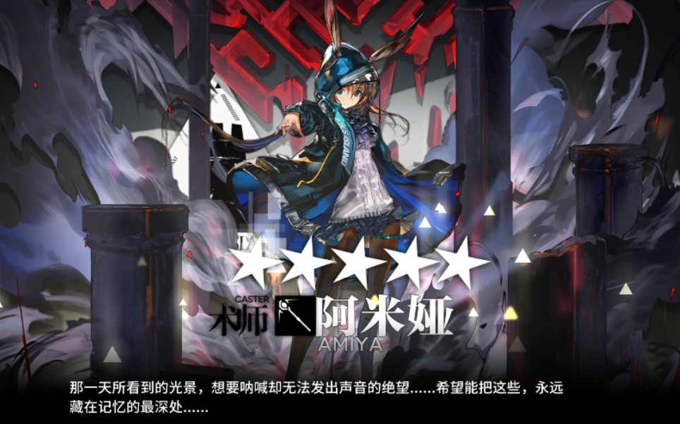 新活最后一关个人打法非作业奇美拉yyds