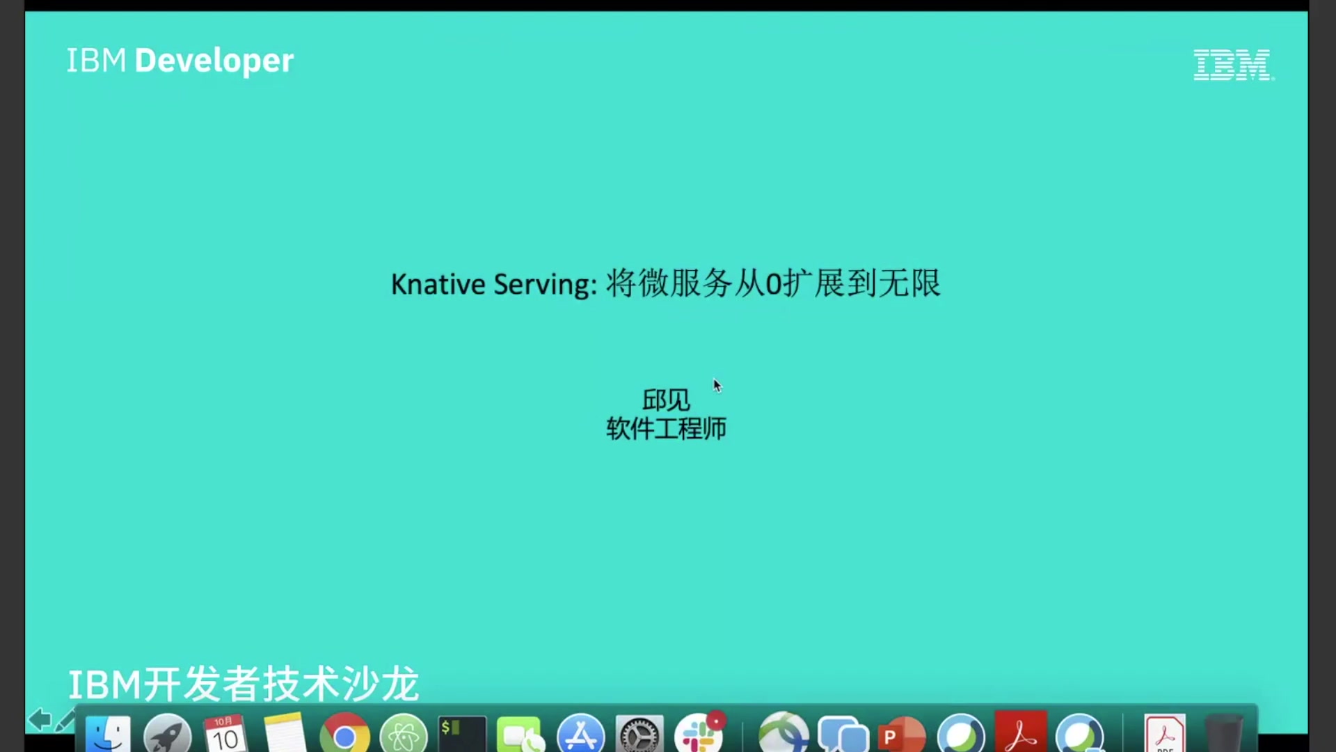 【Knative系列】【第三讲】Serving哔哩哔哩bilibili