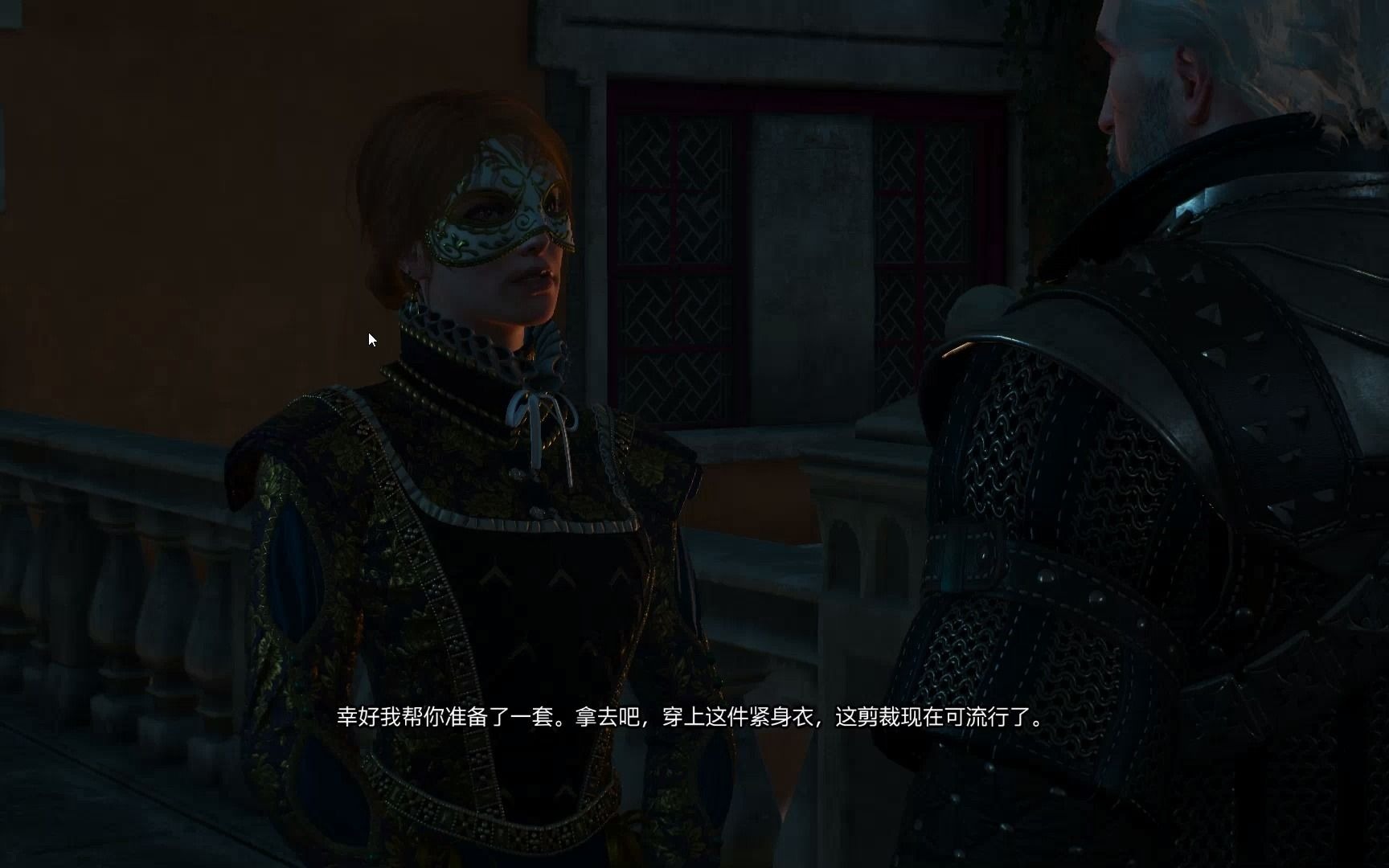 巫师3血与酒辛特拉来客1