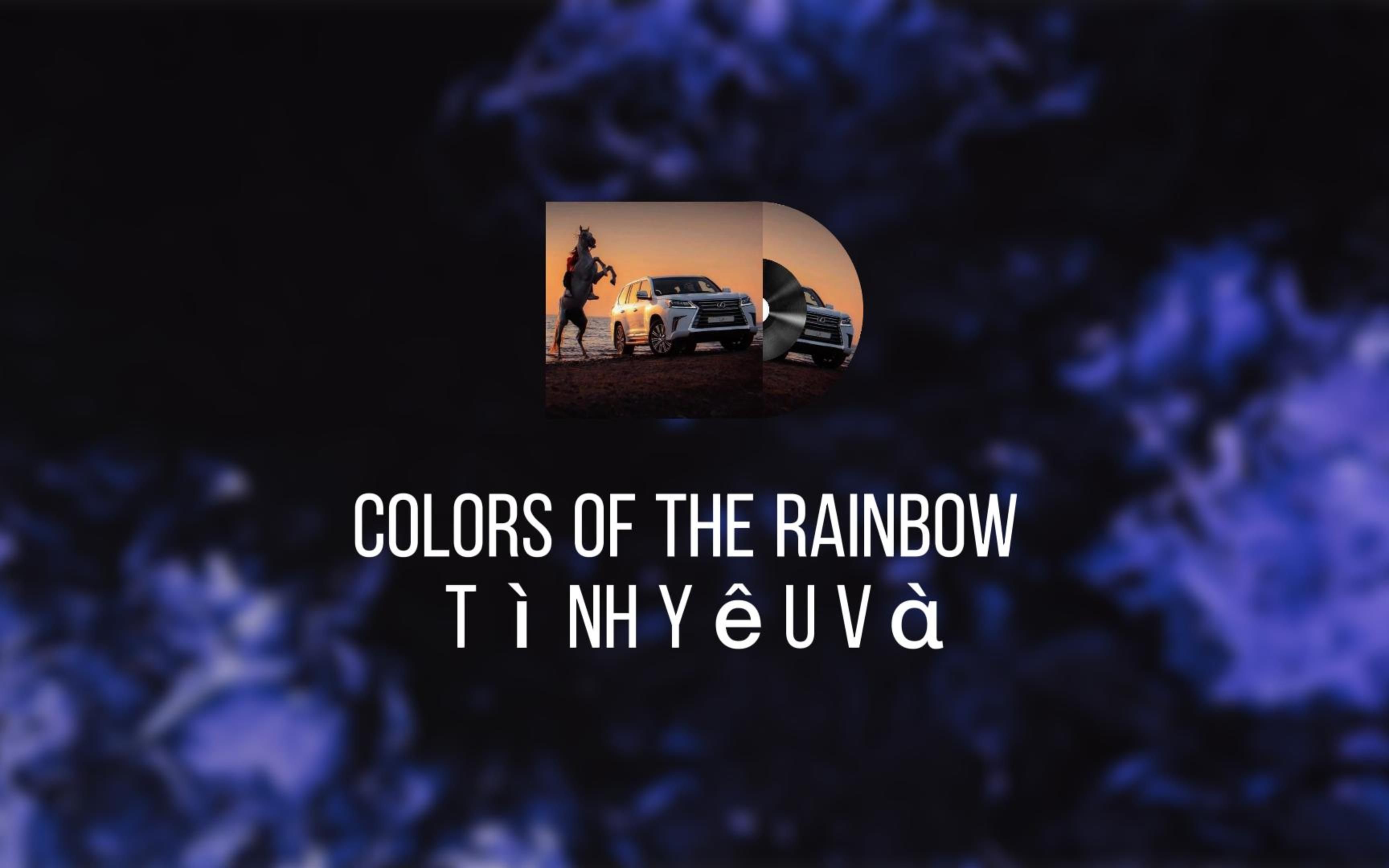 [图]2022年最好听的重低音嗨曲Colors Of The Rainbow